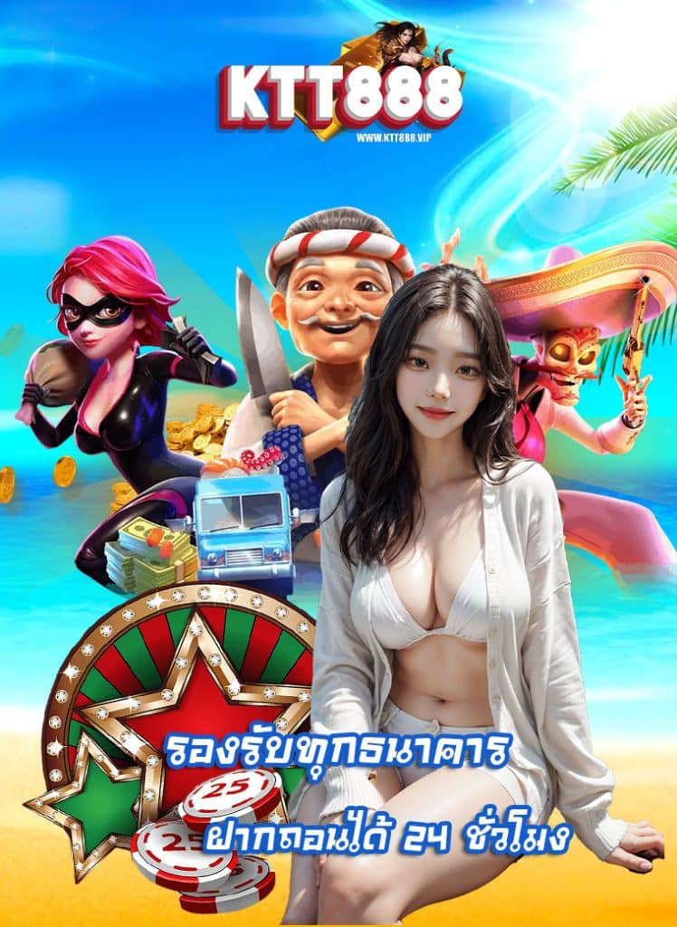 ktt888 slot
